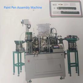 paint pen assemble machine