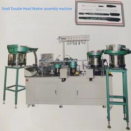 Small Double Head Marker pen assemble machine