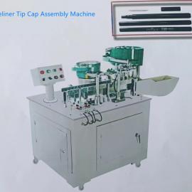 Eyeliner Tip cap Assembly Machine