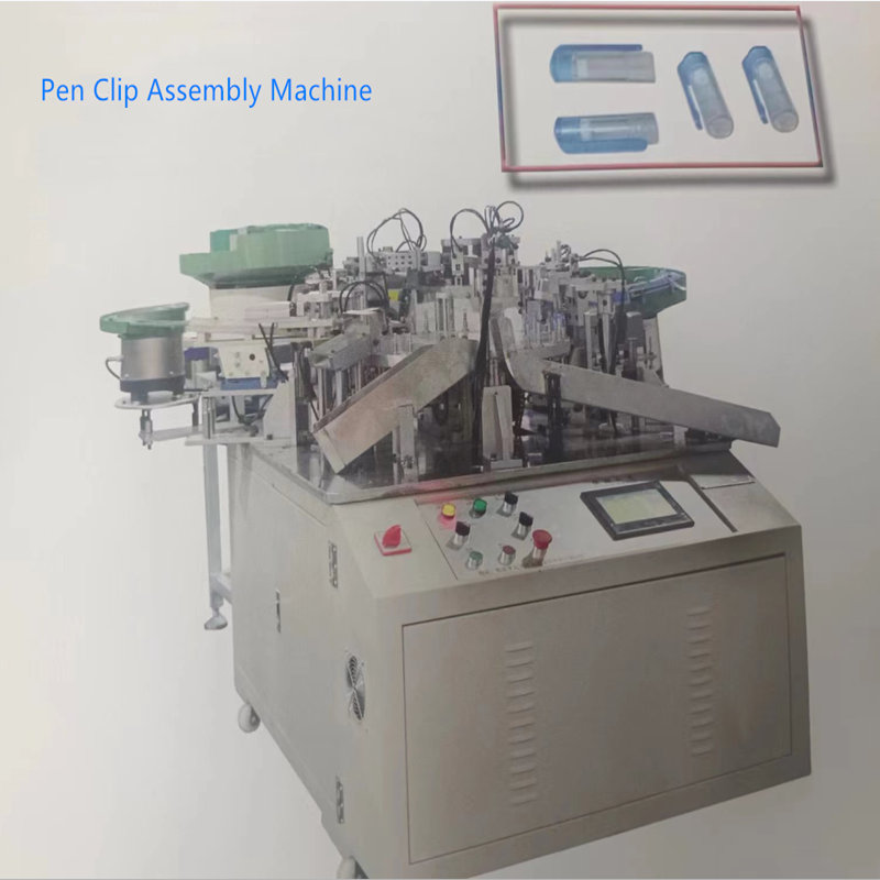 Pen Clip assemble machine_副本.png