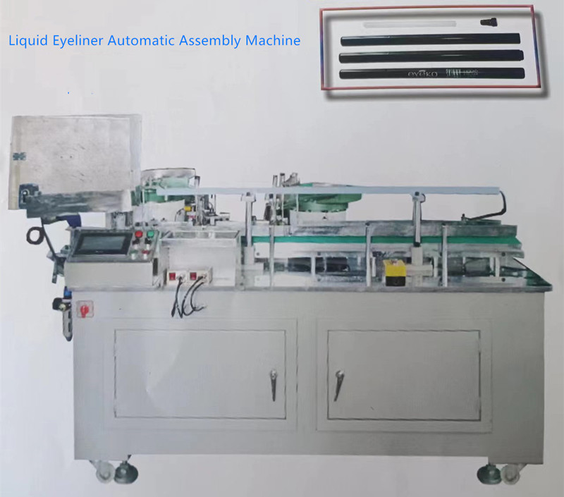 Automatic eyeliner assembly machine.jpg